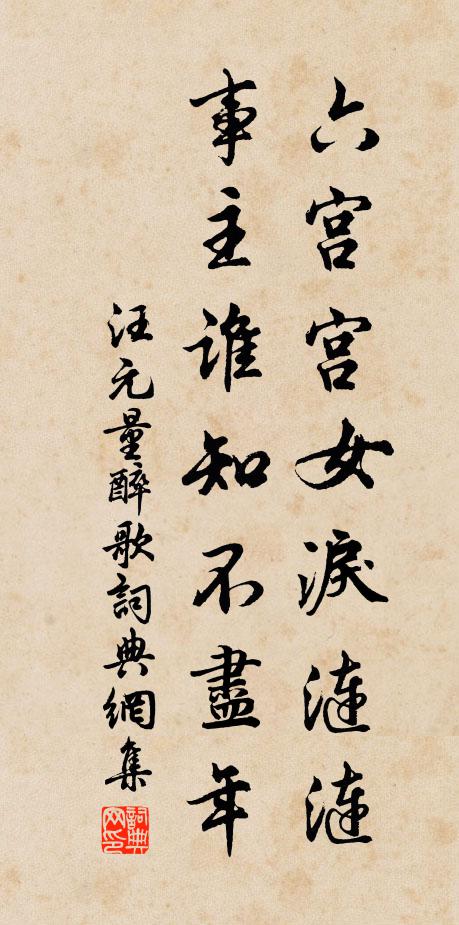 夏祭先供項里祠，鮮香未晏已聞思 詩詞名句