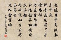 水天一色供游眺 詩詞名句