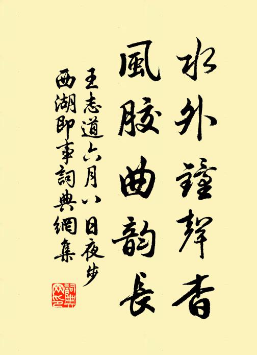 一年一到一徘徊,此後徘徊幾朝夕 詩詞名句