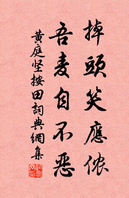 即稱來年今夜合來,既號去歲明朝合去 詩詞名句