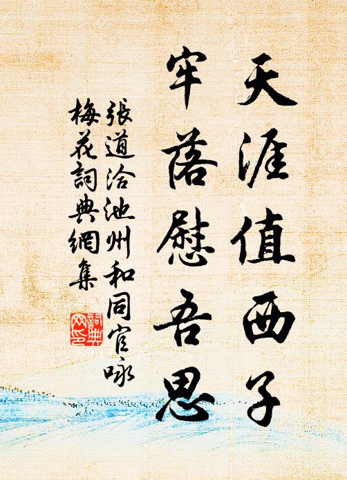 亂山斷，敧樹喚船渡 詩詞名句