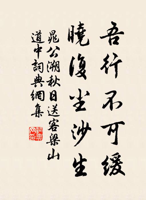 卻米餉而不受兮,朱百年之夫婦 詩詞名句