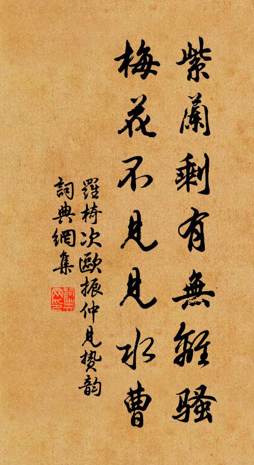 巴南分與親情別,不料與君床並頭 詩詞名句