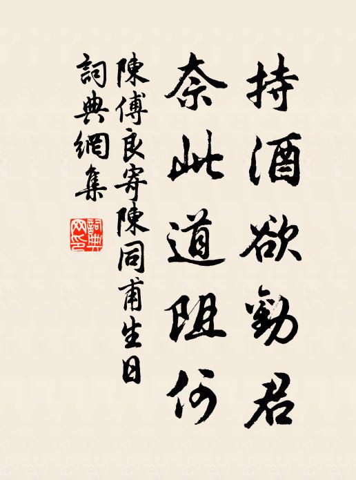 直至如今無摸索，一回舉著一傷情 詩詞名句