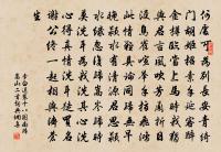 升甫旋和答覆走筆酬之原文_升甫旋和答覆走筆酬之的賞析_古詩文