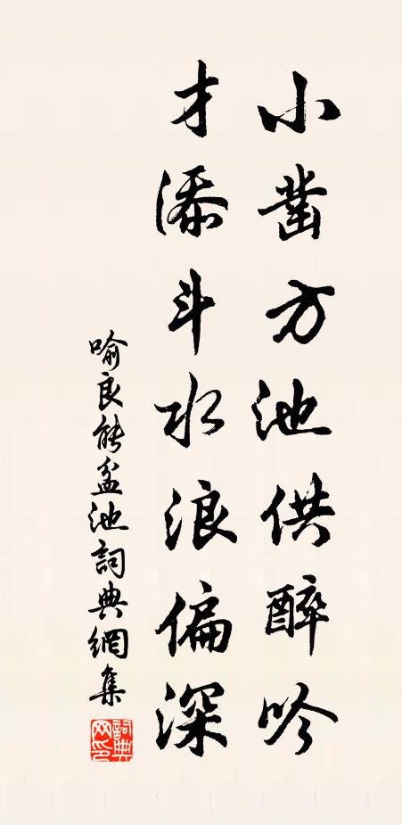 胡塵昔起薊北門,河南地屬平盧軍 詩詞名句