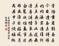 相思只在,丁香枝上,豆蔻梢頭。 詩詞名句