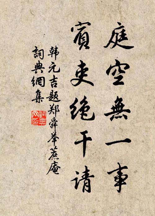 伯樂永已矣,伯時猶見之 詩詞名句