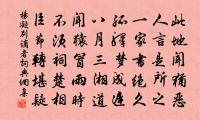 送伯襄上春官原文_送伯襄上春官的賞析_古詩文