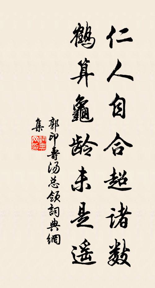 此花更是梅仙詠,消得花間飲百觴 詩詞名句