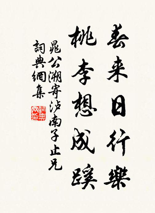 忽焉陰霾黯蒼漢,模糊頃刻風披披 詩詞名句