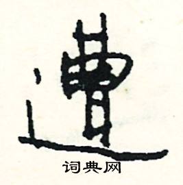 輔組詞_輔字怎么組詞_輔組詞有哪些_帶輔字的詞語