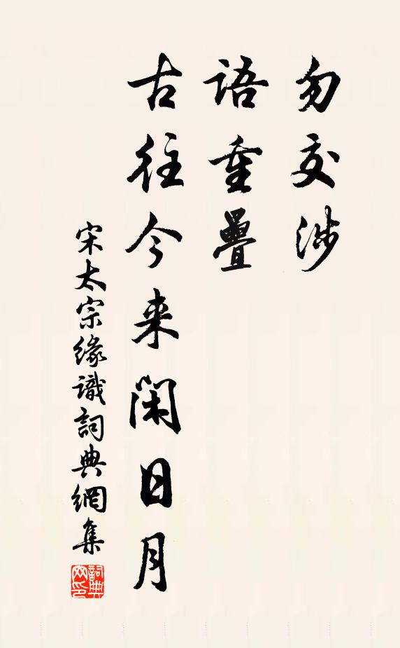 樞相徂沙漠,酸風萬里迷 詩詞名句