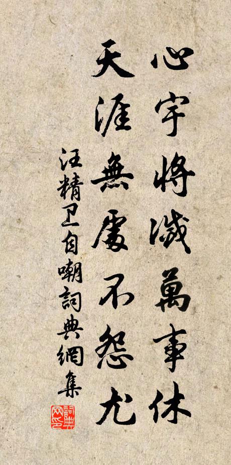 杏花窗底人中酒 詩詞名句