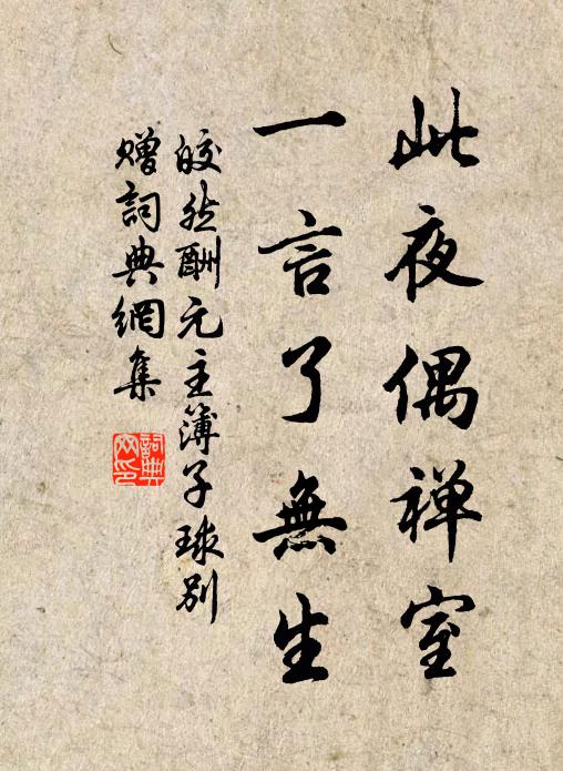 汗透鮫綃肌潤，教人傳香粉，媚容秀髮 詩詞名句