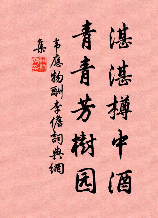 自古英豪皆若此，哭君徒有淚沾纓 詩詞名句