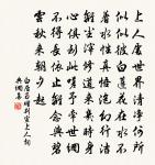 蘇洵詩詞全集_蘇洵古詩文大全