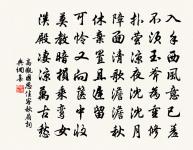 河鯉登龍門原文_河鯉登龍門的賞析_古詩文