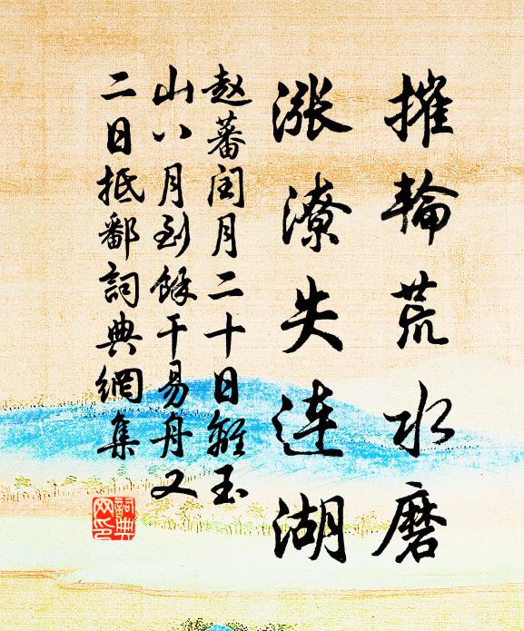 瓊葩玉蕊金飆夜,疑是梅花入夢香 詩詞名句