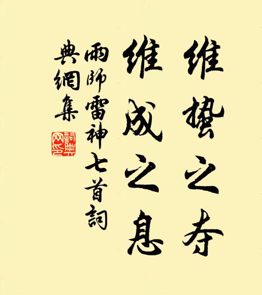 時來一登臨,清曠豁千里 詩詞名句