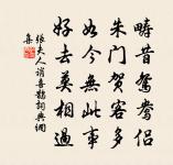 送鮑都官錢塘通判原文_送鮑都官錢塘通判的賞析_古詩文