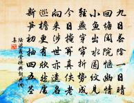 曉發昭應原文_曉發昭應的賞析_古詩文