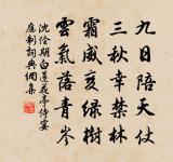 葉夢錫丞相輓詞二首原文_葉夢錫丞相輓詞二首的賞析_古詩文