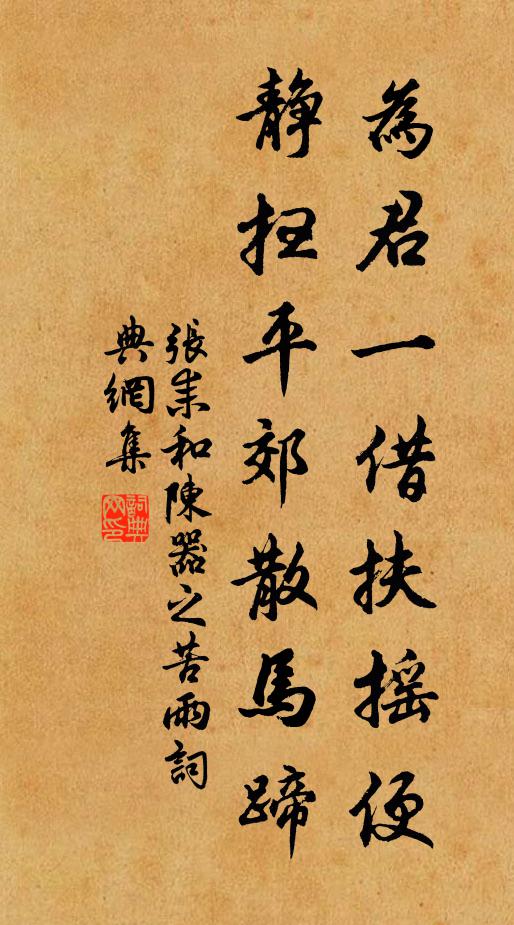 居時閽屢叩，避俗手頻揮 詩詞名句