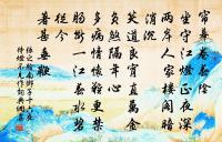 漁家傲原文_漁家傲的賞析_古詩文