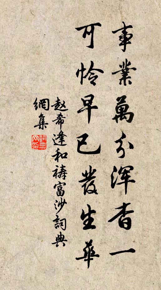 滿鏡新霜奈老何!扁舟日日醉顏酡 詩詞名句