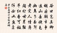 蘇幕遮 無機深遠,下手速修無太遲原文_蘇幕遮 無機深遠,下手速修無太遲的賞析_古詩文