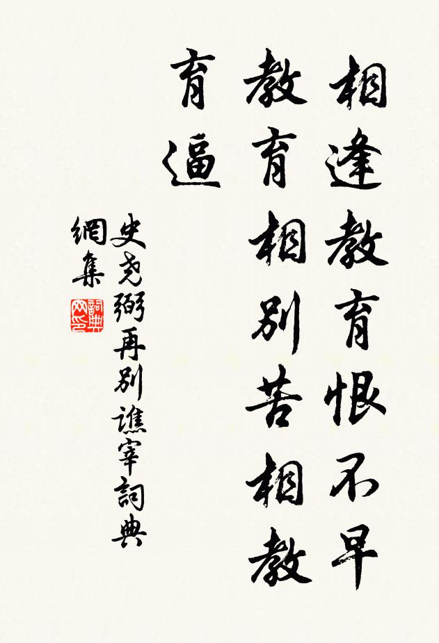 芰裳荇帶處仙鄉,風定猶聞碧玉香 詩詞名句