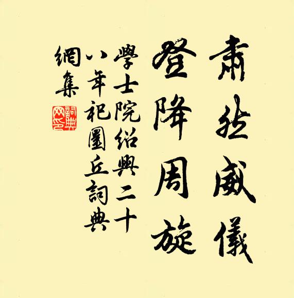 無復生還望,翻思未別前 詩詞名句