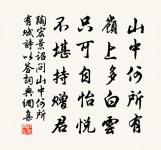 和邃卿張學士暑夕原文_和邃卿張學士暑夕的賞析_古詩文