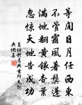 僦居小室之西有隙地不滿十步新歲後稍暖每開原文_僦居小室之西有隙地不滿十步新歲後稍暖每開的賞析_古詩文