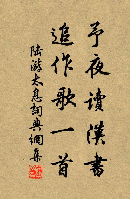 煙煙金鐺色 詩詞名句