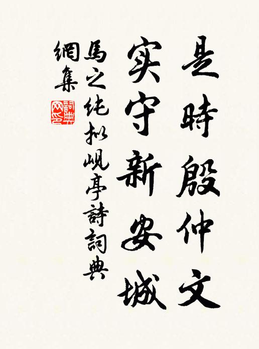 天胡不遺慭，邦早奪耆英 詩詞名句