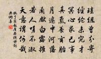 子楚以二酒合而為一且效洞庭春色以詩敘其事原文_子楚以二酒合而為一且效洞庭春色以詩敘其事的賞析_古詩文