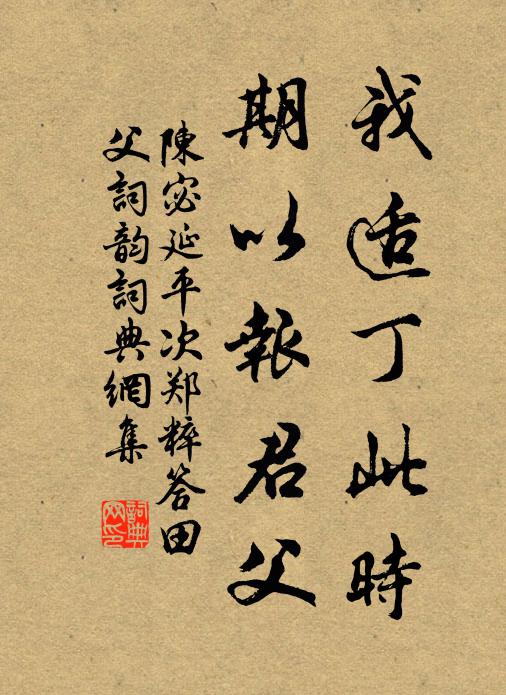 蛇龍螭虎雜萬騎,庸蜀荊楚從吳軍 詩詞名句