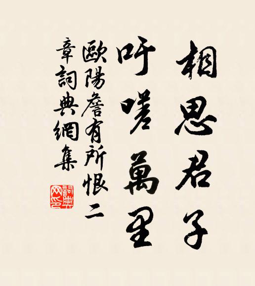 大禹祠前柳色新，駢闐車馬斗行春 詩詞名句