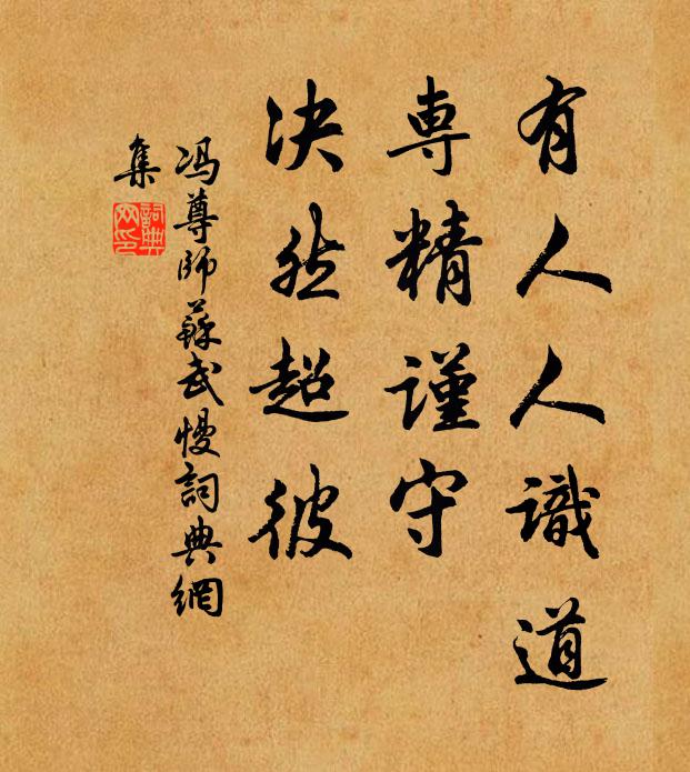 別有香超桃李外,更同梅斗雪霜中 詩詞名句