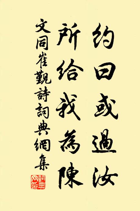 朔雲野雪滄江遠,不得相從且寄詩 詩詞名句