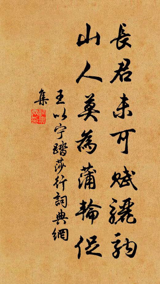 明月何處來,朦朧在人境 詩詞名句