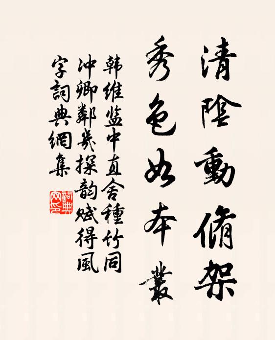 風雪與誰堪說夢，酒蘭驚覺在吾州 詩詞名句