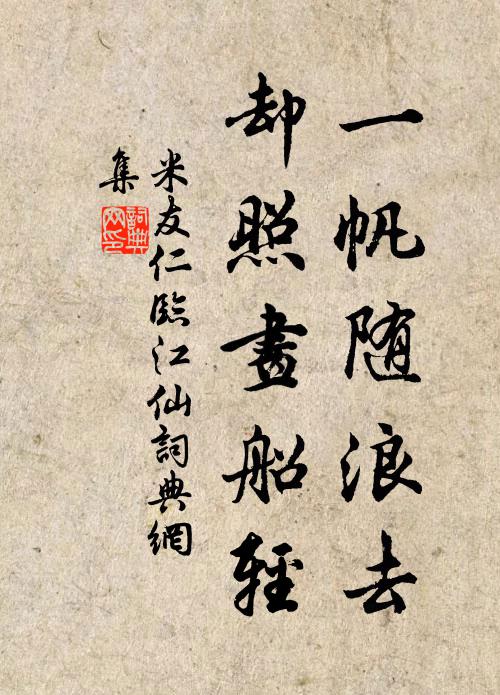 謝庭賀燕凌晨集,郢曲歌聲遇景新 詩詞名句