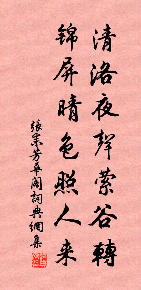 窮歡新笑樂，起舞舊英雄 詩詞名句