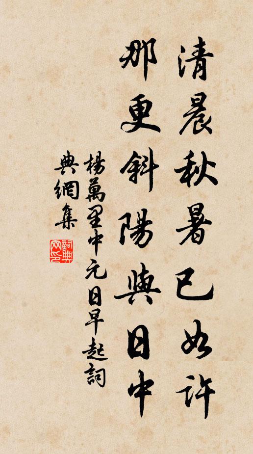 高齋繚繞度雙溝，老氣軒昂蓋九州 詩詞名句