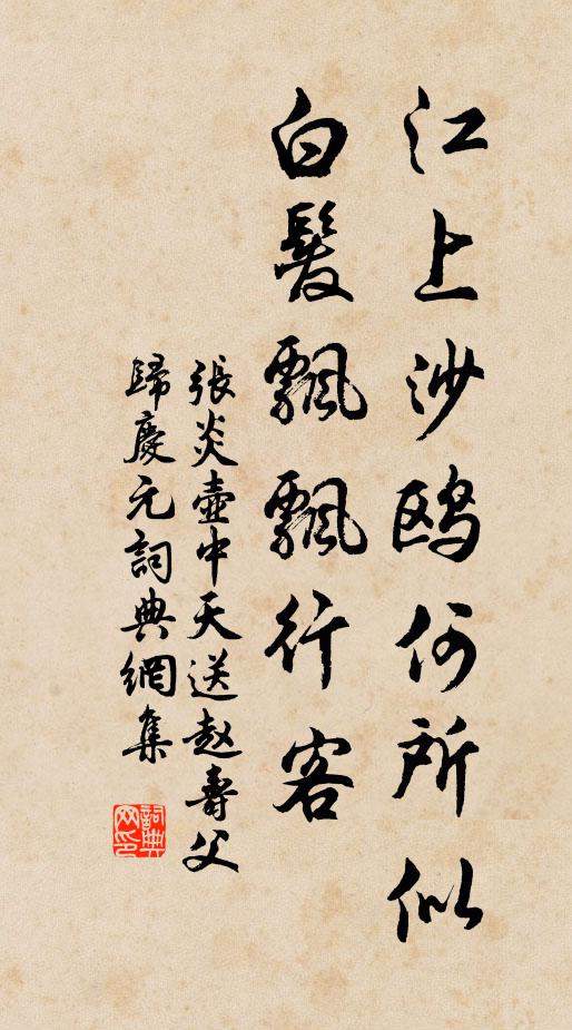 近海川原薄,人家本自稀 詩詞名句