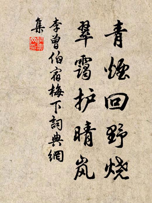 若有藏瘞空山中,誰人反閉玉笥峰 詩詞名句