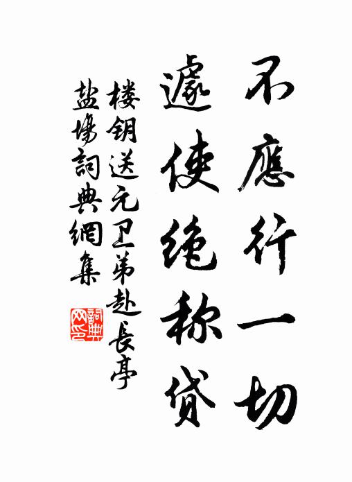 天下臥龍人,多少空抱膝 詩詞名句